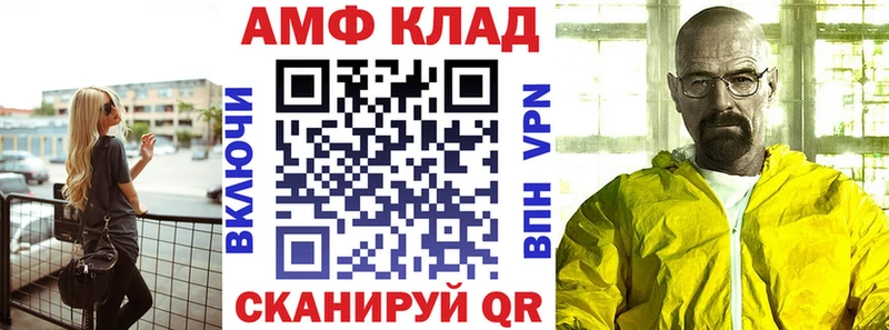 АМФЕТАМИН 98%  Ухта 