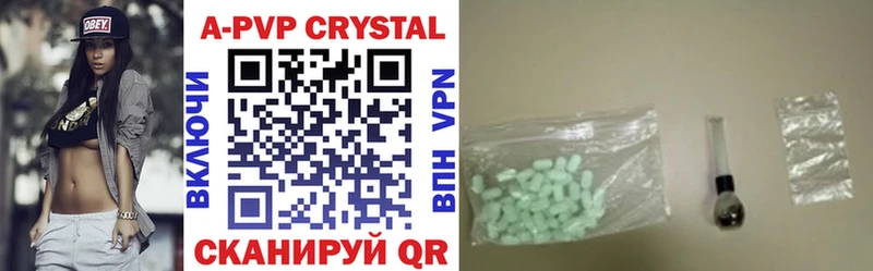APVP кристаллы  блэк спрут маркетплейс  Ухта 