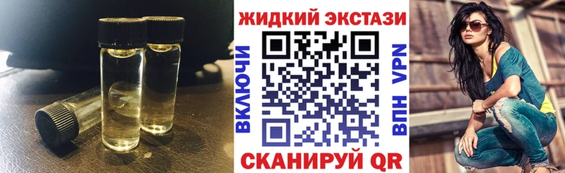 БУТИРАТ BDO  купить закладку  Ухта 
