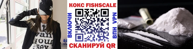Кокаин VHQ  Ухта 