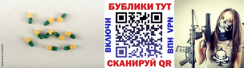 ЭКСТАЗИ круглые  купить наркотик  дарк нет клад  Ухта 