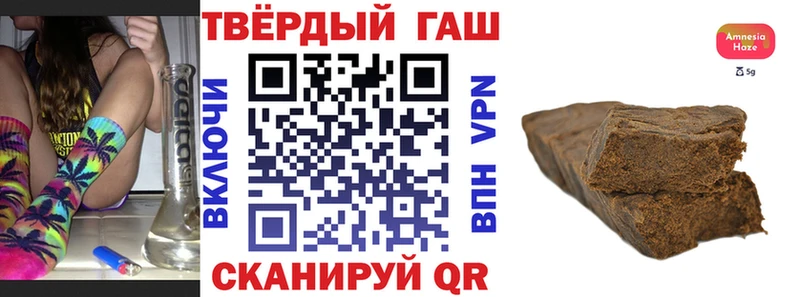 ГАШ гашик  Ухта 