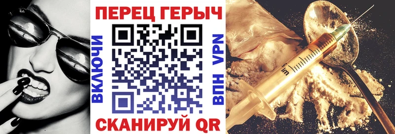 Героин VHQ  Ухта 