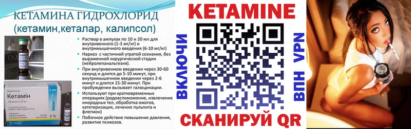MEGA ONION Ухта Кетамин VHQ наркота