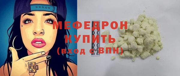 кокаин колумбия Бугульма
