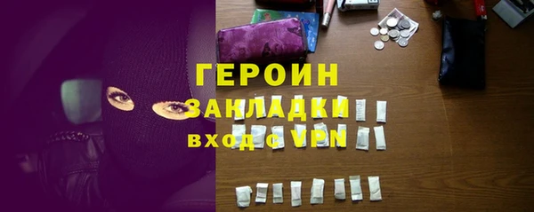 mix Бронницы