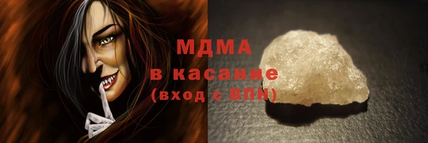 кокаин колумбия Бугульма