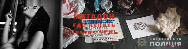 кокаин колумбия Бугульма