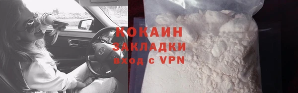 mix Бронницы