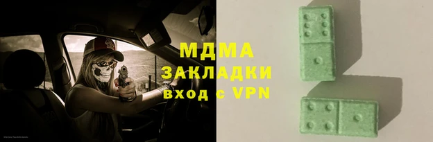 таблы Бородино