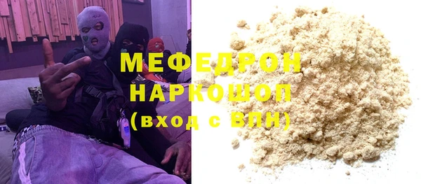таблы Бородино