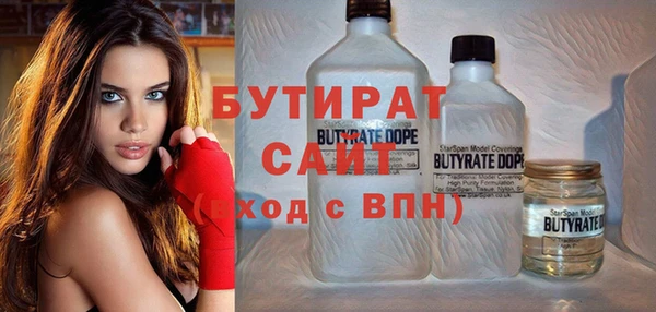 mix Бронницы