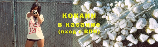 таблы Бородино