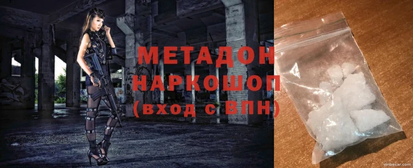 mix Бронницы
