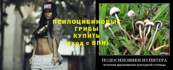 кокаин колумбия Бугульма