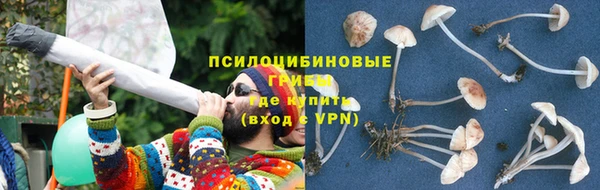 mix Бронницы