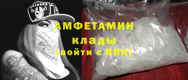 кокаин колумбия Бугульма