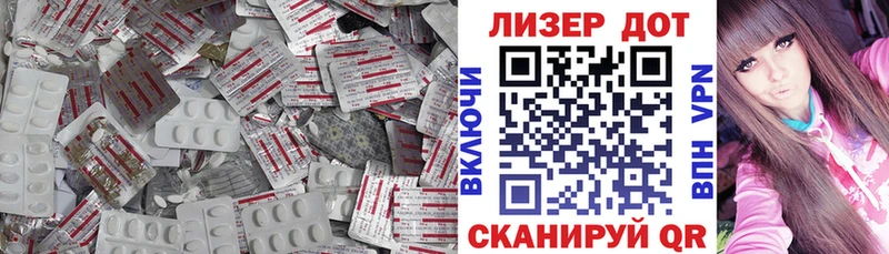 Лсд 25 экстази кислота  darknet как зайти  Ухта  как найти  