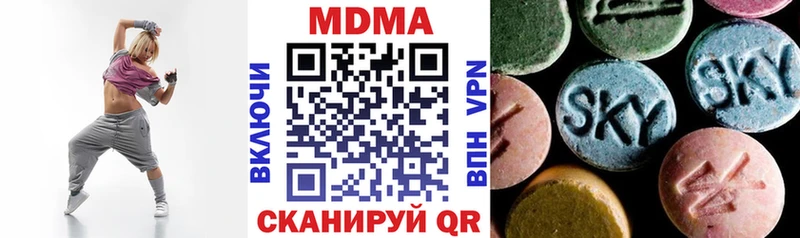 магазин продажи наркотиков  Ухта  MDMA кристаллы 