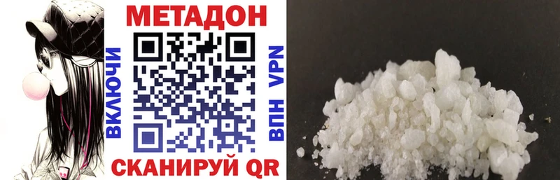 закладки  Ухта  Метадон VHQ 