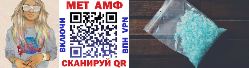 МЕТАМФЕТАМИН Methamphetamine  Ухта 