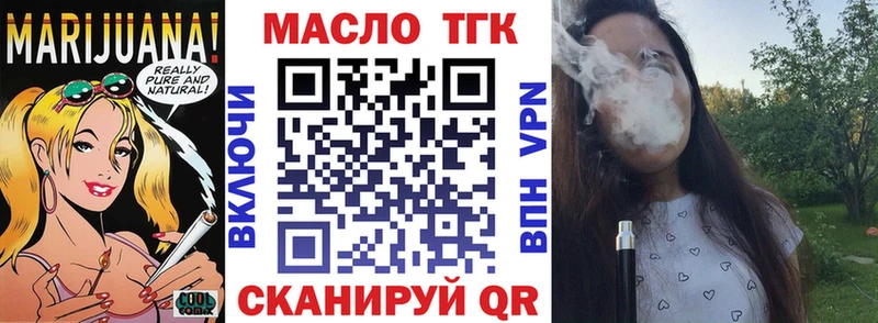ТГК гашишное масло  Ухта 
